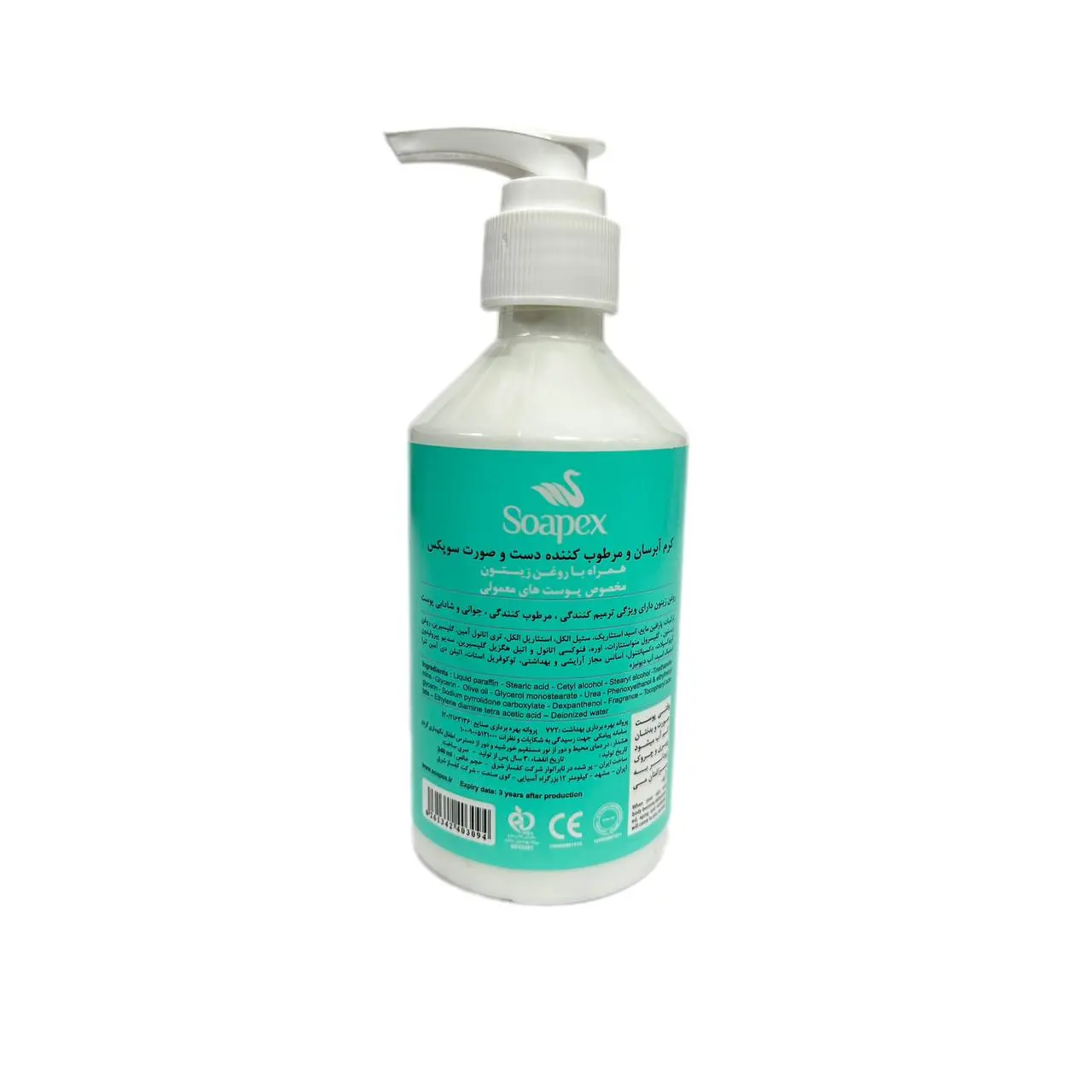 مرطوب کننده ابرسان سوپکس 250میل